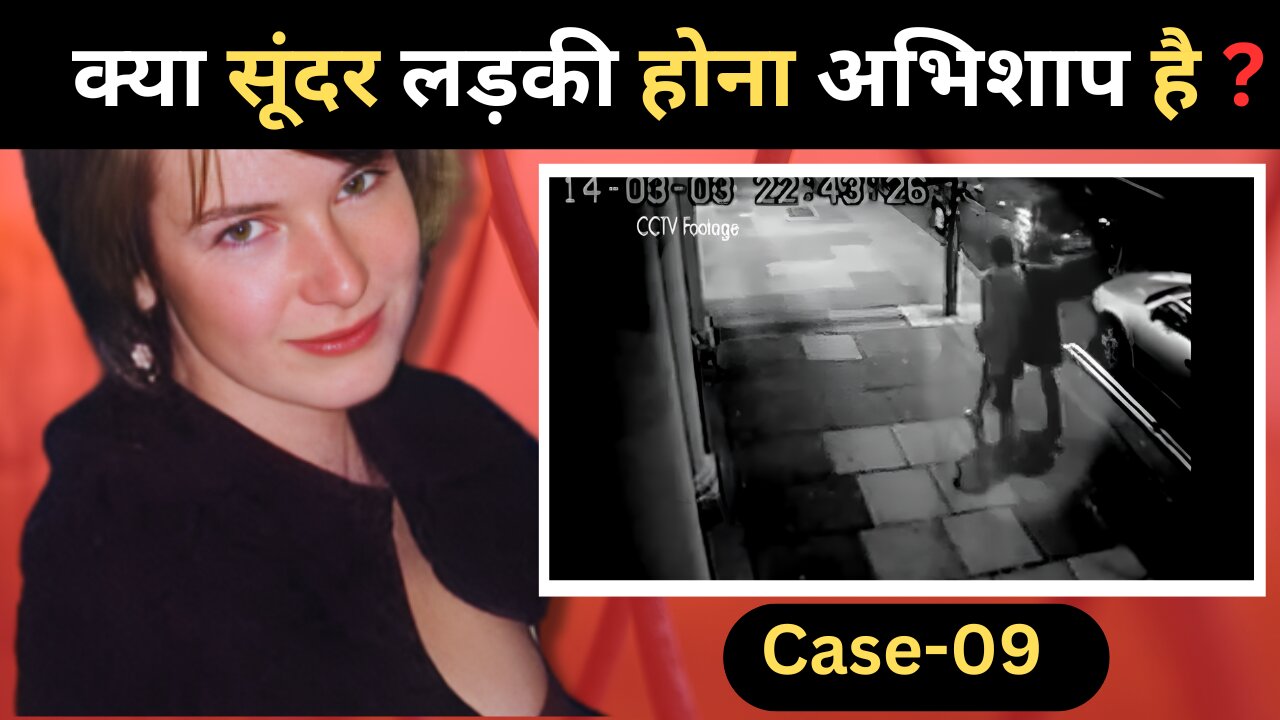 Hannah Foster | A journey of parents for the sake of justice for there daughter