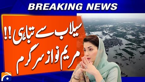 Maryam Nawaz Surveys Flood-Hit Areas of Chakwal & Jhelum from Air | Breaking News
