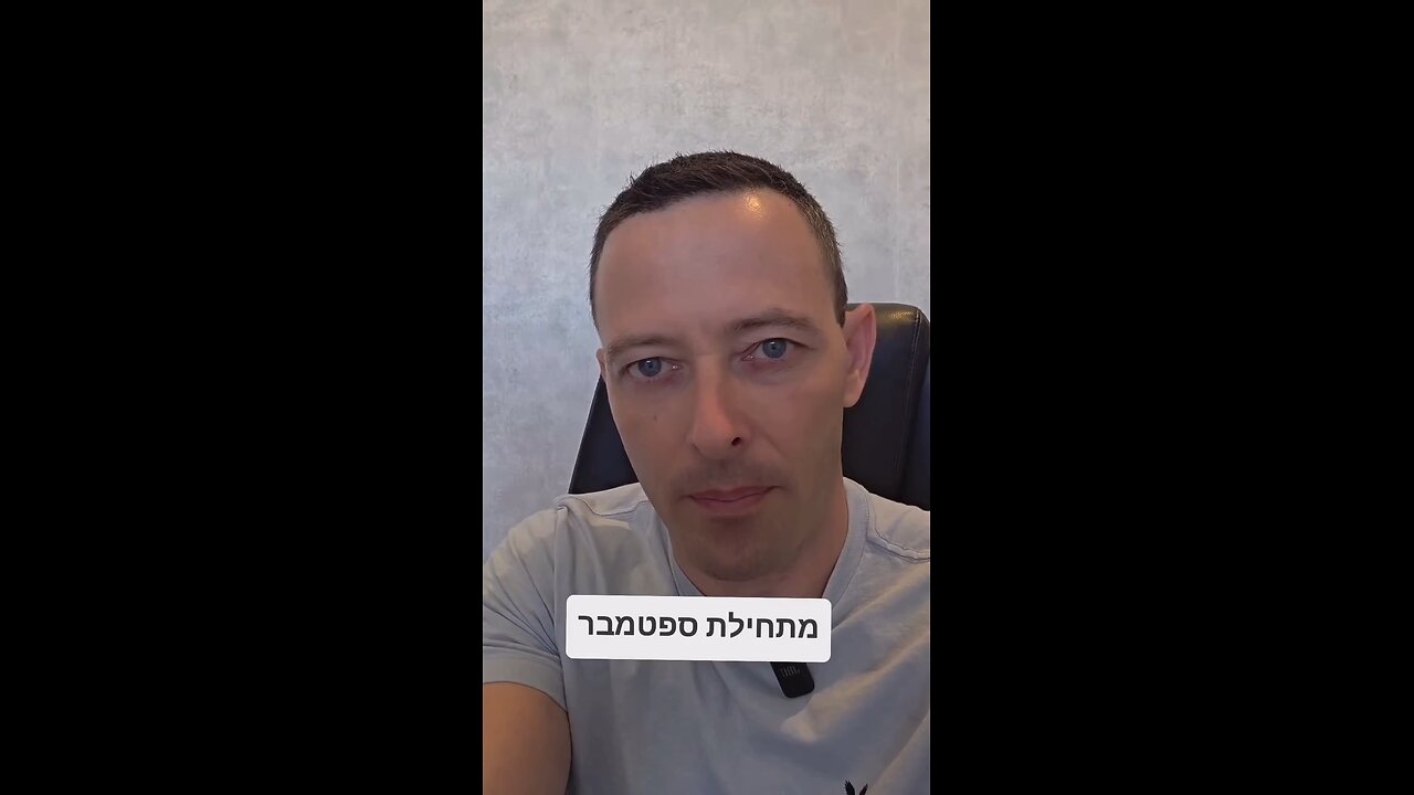 How biased is the Media against Israel? Let's listen. The only question is: Who is paying them of?