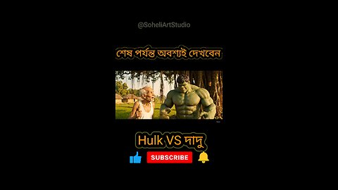 if Hulk was an Indian🤣🤣