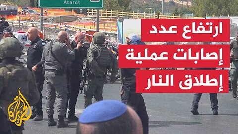 20 إصابة جراء تنفيذ عملية إطلاق نار في القدس