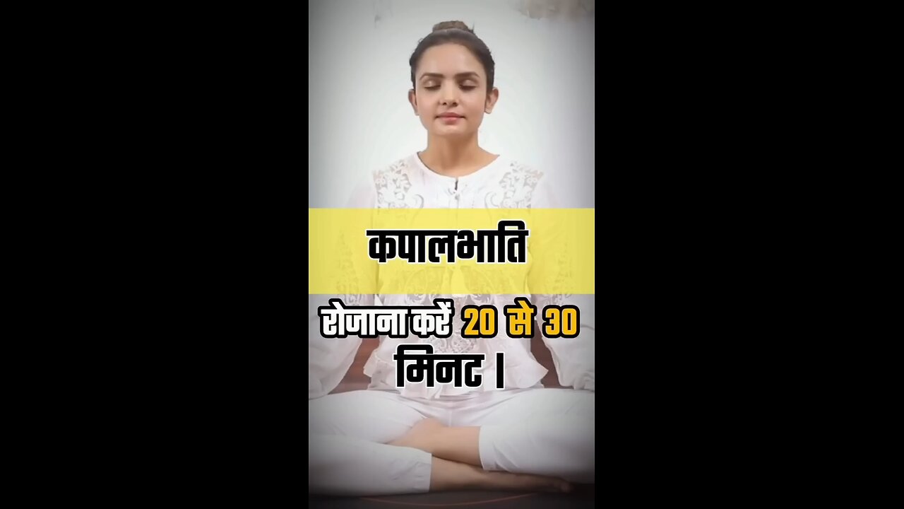 Yog power