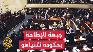زعماء المعارضة الإسرائيلية يتفقون على تشكيل هيئة لتحديد خطط الحكومة المقبلة