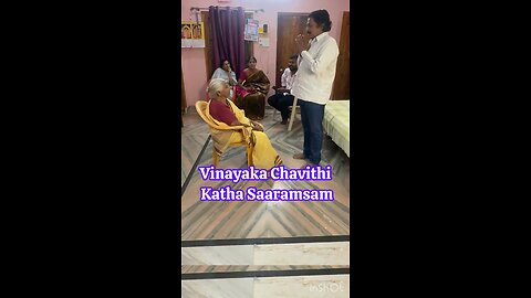 Vinayaka Chavithi Katha Saaramsam | Parents Pradakshina Importance | Telugu Short