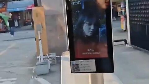 "Understanding China's Biometric Digital ID & Facial Recognition for Leaving the Zone"