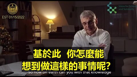 "Dr. Geert Vanden Bossche on Why COVID-19 Vaccination Should be Avoided in Children"