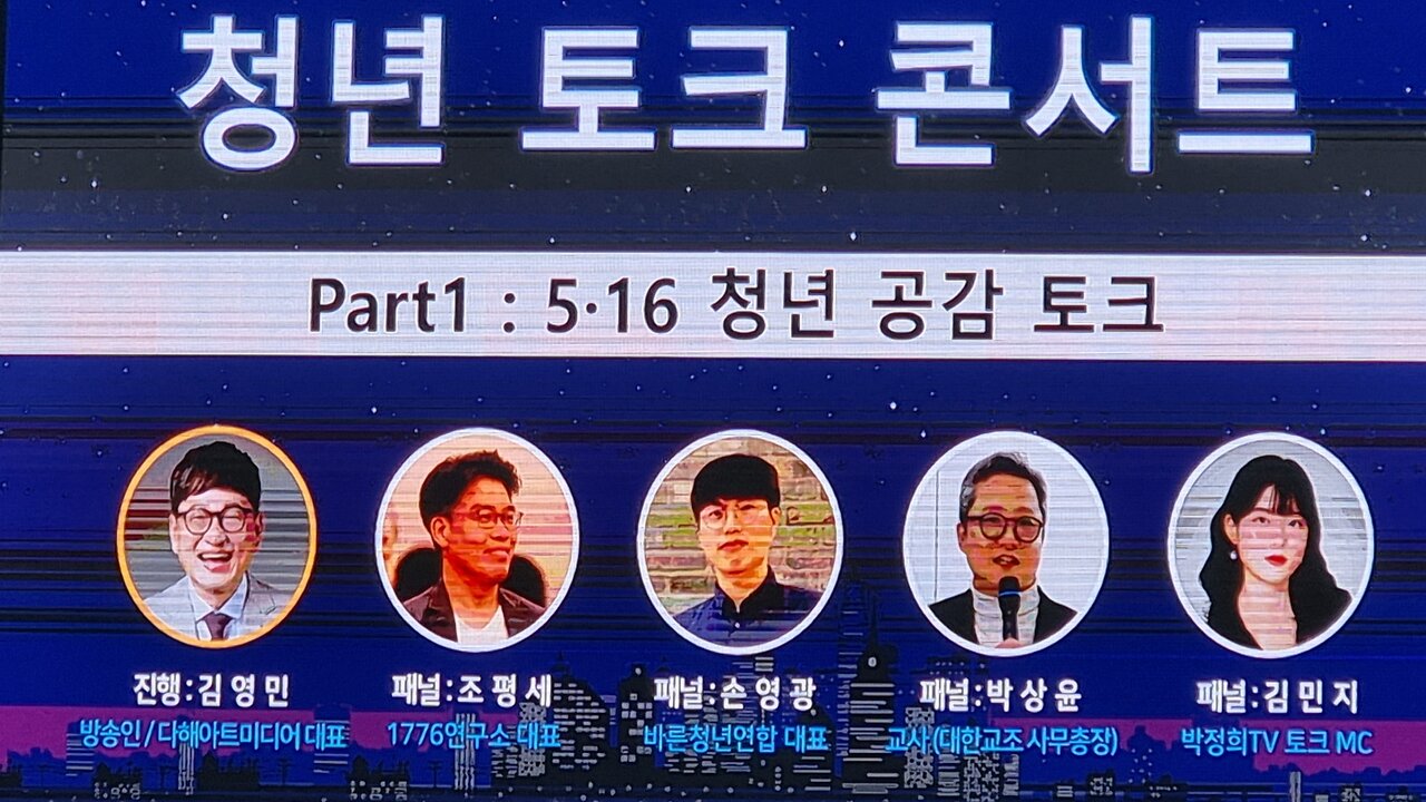 미래 리더쉽은? #청새새. 3040. 250517