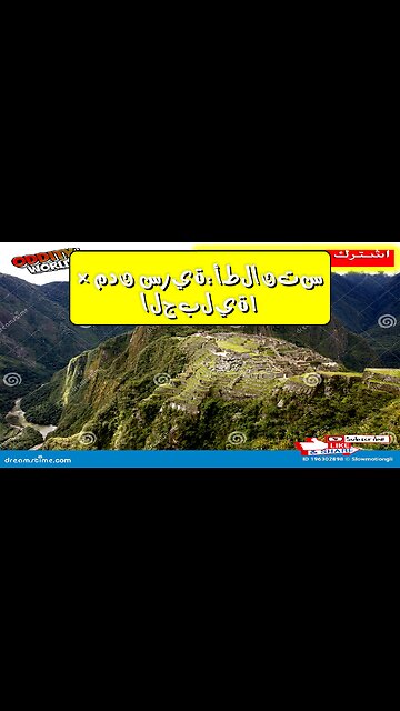 مدن جبلية سرية: هل اكتشفنا أطلنطس الحقيقية بين القمم؟