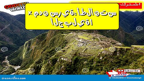 مدن جبلية سرية: هل اكتشفنا أطلنطس الحقيقية بين القمم؟