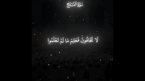 Surah Fateh:Al Auran. #Quran #Islamic video #trending video #Emotional video