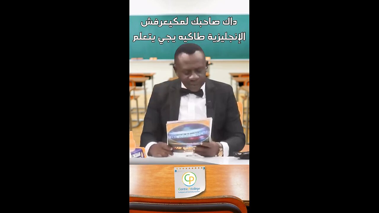 funny English