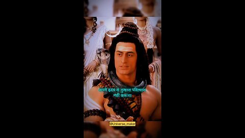Parvati Maa Aur Mahadev Sarkar