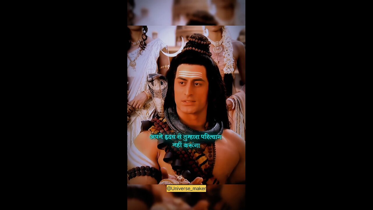Parvati Maa Aur Mahadev Sarkar