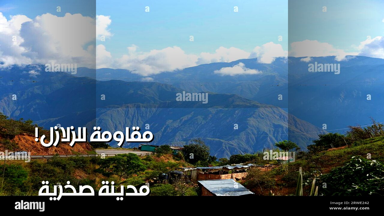 كايكيل: سر المدينة الصخرية المقاومة للزلازل؟