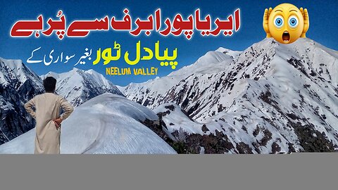 The hidden area of ​​the Valley Sapphire where the beauty as well as the snow🗻Very dificult journey