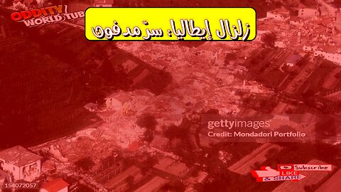 زلزال إيطاليا 1976: الكارثة المنسية وأسرار الدمار #إيطاليا #زلزال #تاريخ