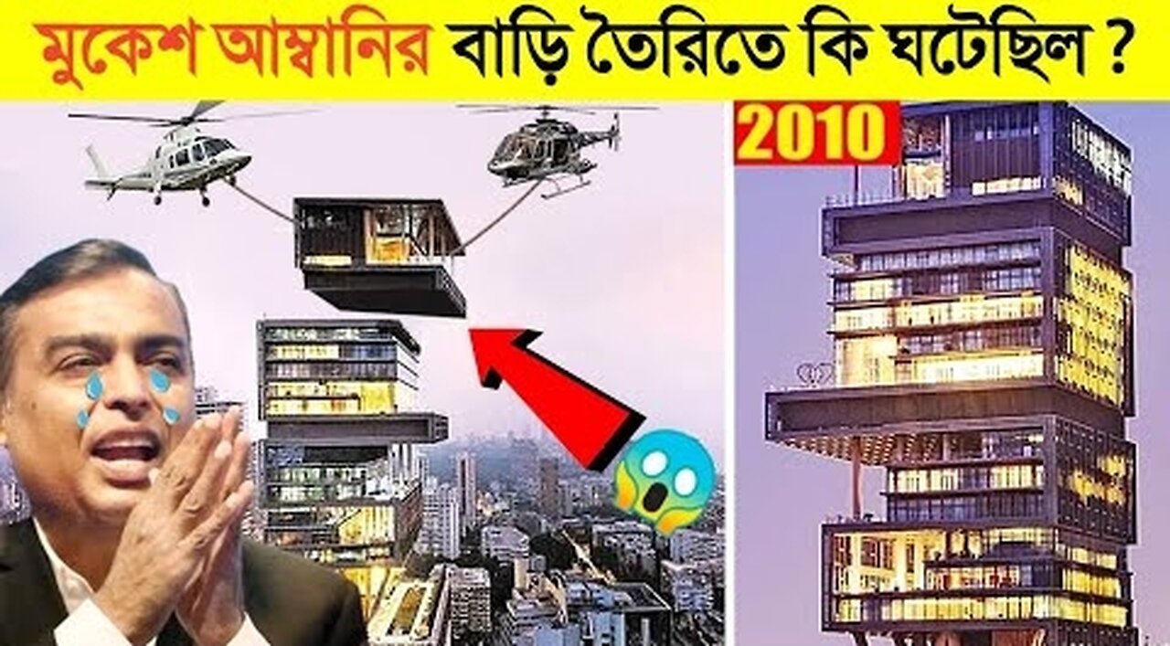 How Mukesh Ambani spends his Billions😱😱😱