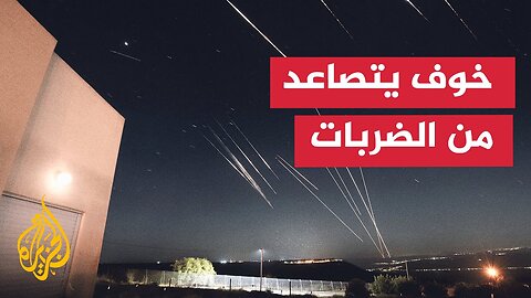 _سونول_ تتصدر البحث في إسرائيل وسط مخاوف من استهداف منشآت الطاقة