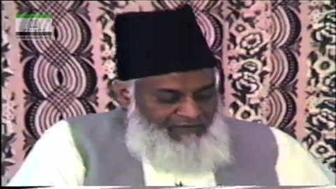 Tanzeem-e-Islami ki Dawat (Salana Ijtimah) Part 2/2 | 13-006