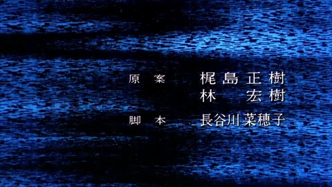 Tenchi Muyo! - Opening 1 (1992)