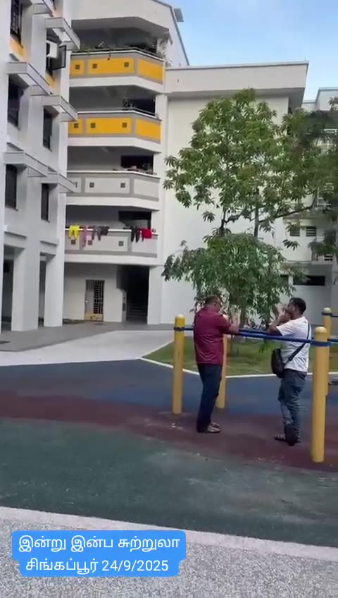 இன்று இன்ப சுற்றுலா சிங்கப்பூர் 24_9_2025 VOL 1