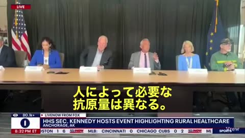 RFK Jr.が恐るべきコロナワクチンの実態を明らかにした