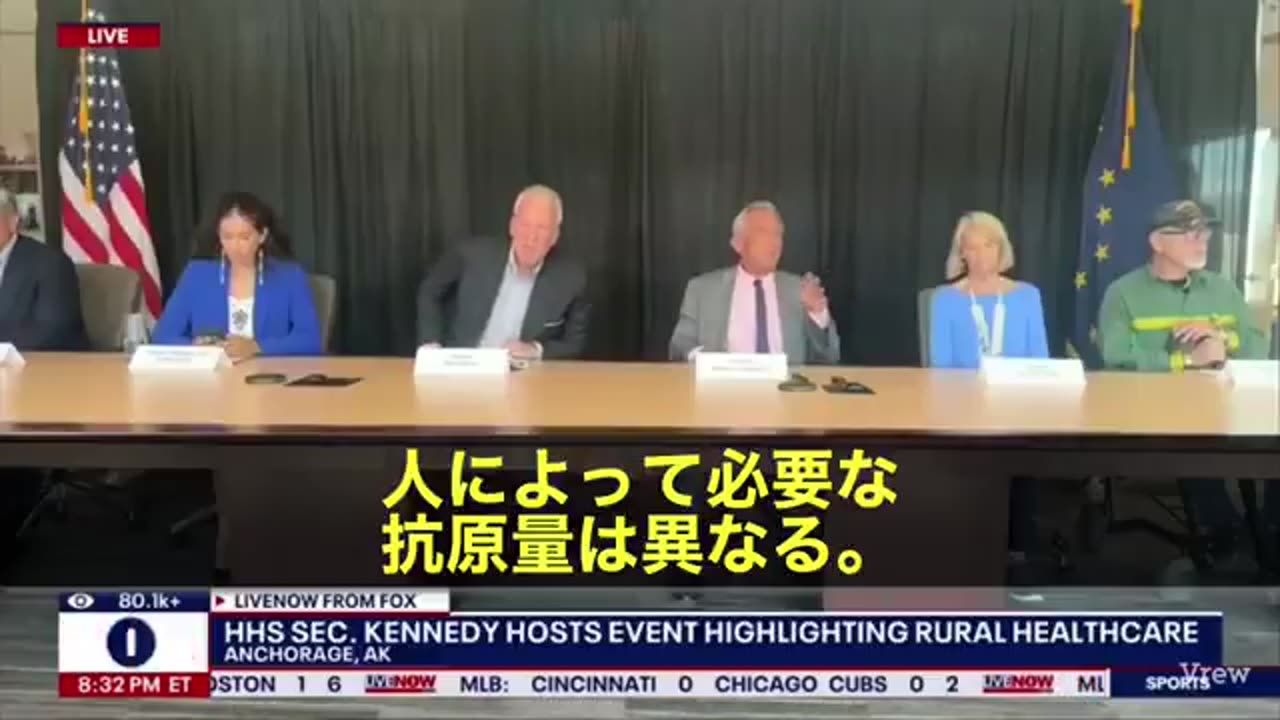 RFK Jr.が恐るべきコロナワクチンの実態を明らかにした