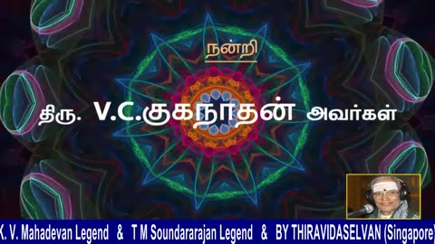 K. V. Mahadevan Legend & T M Soundararajan Legend