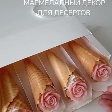 Мармеладный декор для десертов