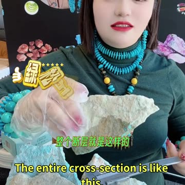 20250731-11 The Secret Behind the High Cost of Gorgeous Materials