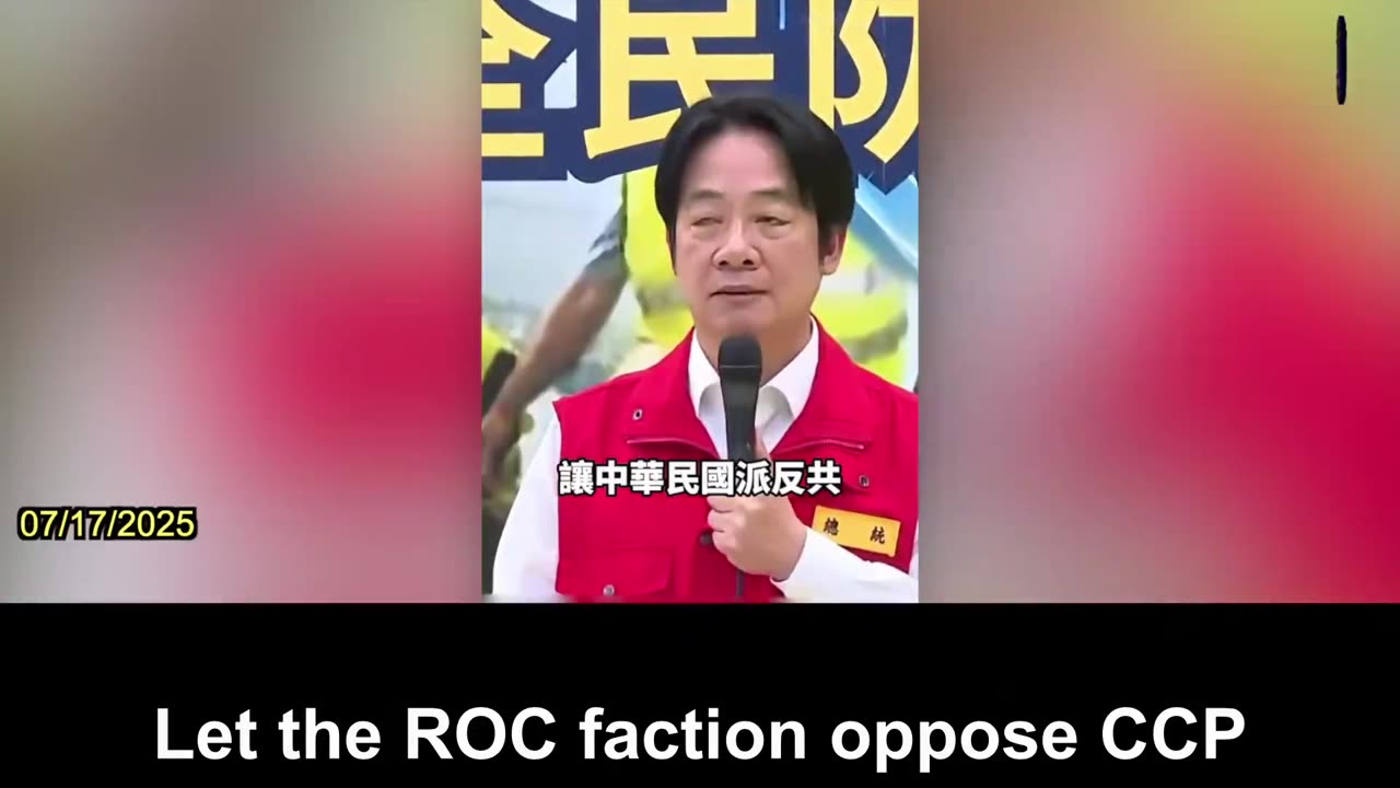 Taiwan President Lai Ching-te Participated in Urban Resilience Drills and Delivered a Speech