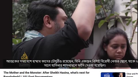 BANGLADESH