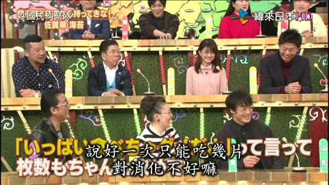秘密のケンミンSHOW-妙國民糾察隊-令人出乎意料的人氣美食-長野&縣民的秘密名產地-佐賀&超鄉下縣民的秘密生活