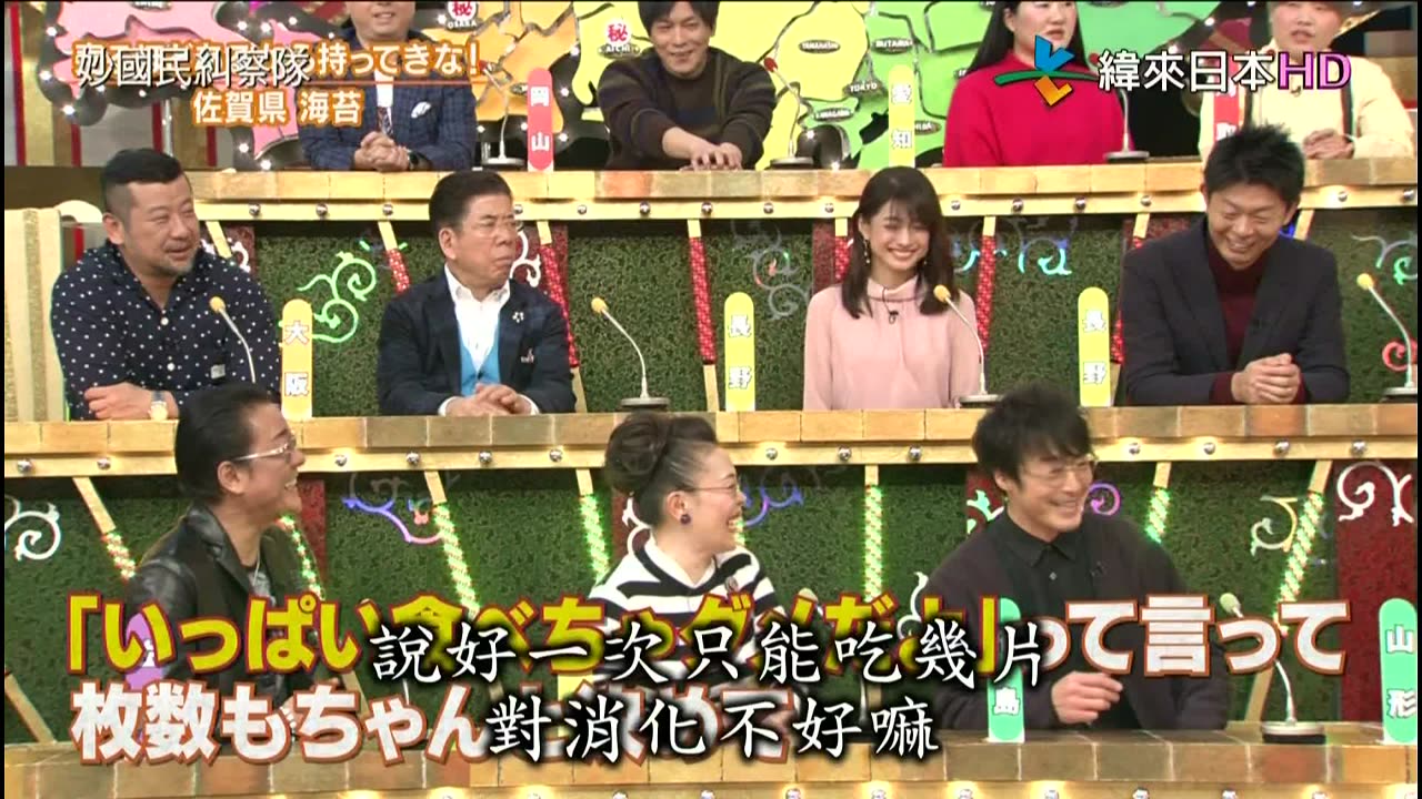 秘密のケンミンSHOW-妙國民糾察隊-令人出乎意料的人氣美食-長野&縣民的秘密名產地-佐賀&超鄉下縣民的秘密生活