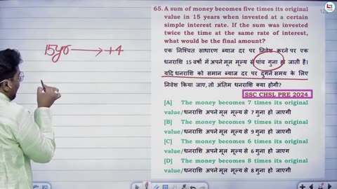 187 simple interest 4