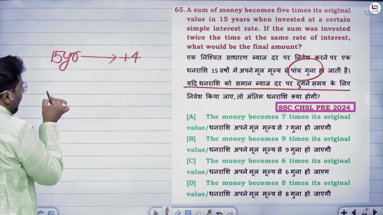 187 simple interest 4