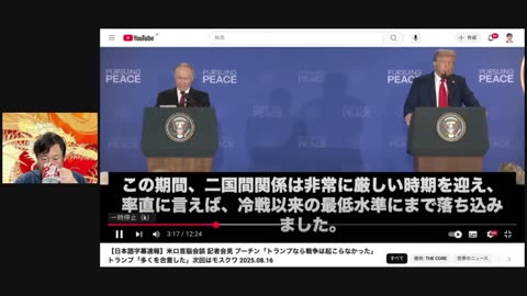 原口一博代議士国政報告
