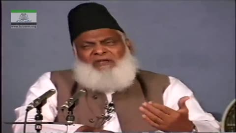 Masla-e-Taqdeer Ayat-ul-Kursi ki Roshni Main By Dr. Israr Ahmed | 06-045