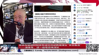 【路德社】普京在敏感时刻宣布成功测试携核弹头“末日鱼雷”——波塞冬，这一信号意味深长；李在明“金冠勋章秀”背后：对川普的献媚还是挑衅？川普神情冷峻，看穿套路未上钩10/29/2025 C
