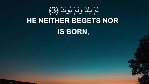 Surah Al-Ikhlas (الإخلاص) | Pure Monotheism | Beautiful Quran Recitation