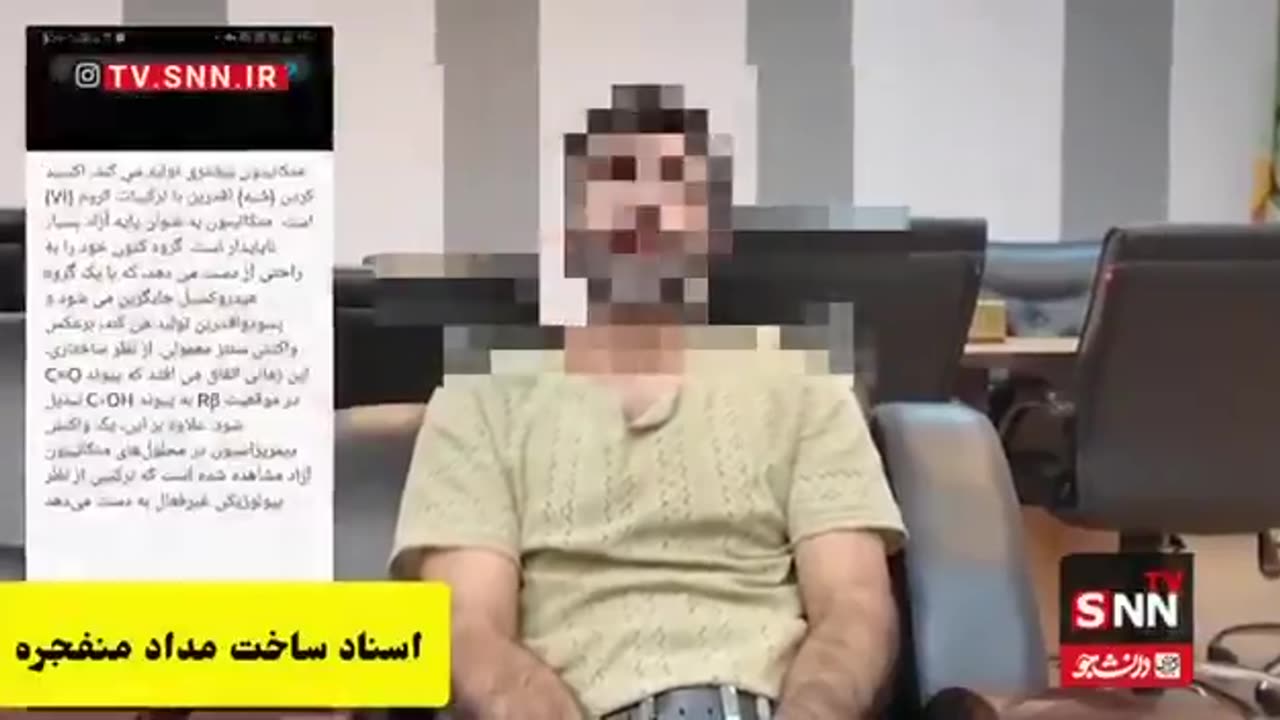 Iran is showcasing a captured internal "Mossad agent" that was involved in a drone workshop.