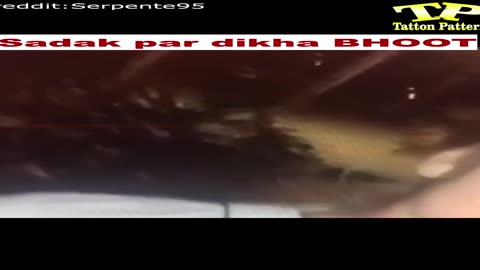 Sadak par dikha bhoot 😰