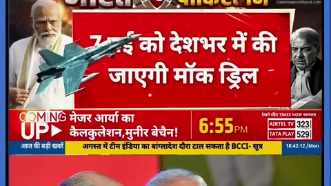 Breaking news: India-Pakistan Tension के बीच बड़ी खबर PM Modi Amit Shah #shorts