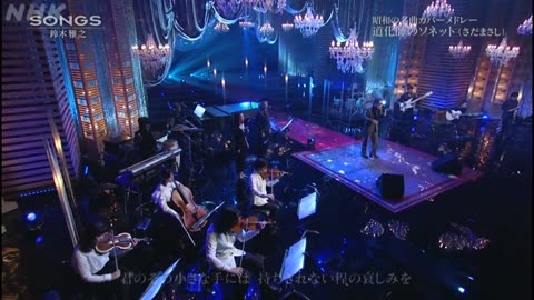 SONGS 「鈴木雅之」2022
