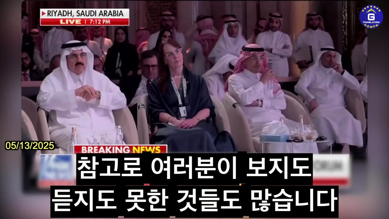 【KR】트럼프, 미국과 동맹국을 위협하는 세력에 경고하다