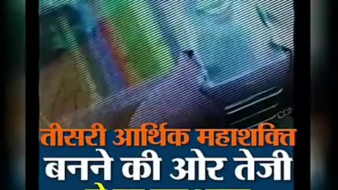 Mara Bharat mahana