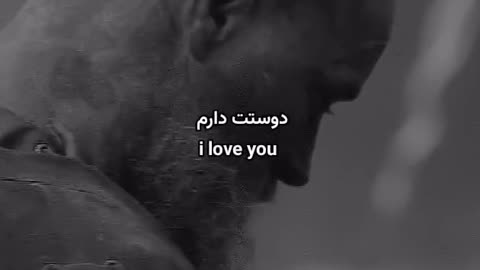 > "You can love someone… and still destroy them."