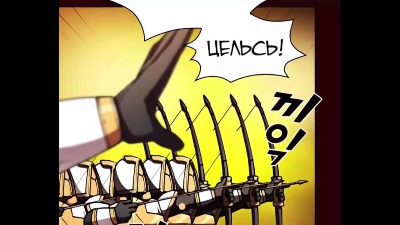 [Глава 1-109] Ублюдок FFF-ранга