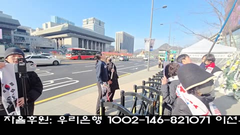 김건희 여사님 특검 출석 응원합니다