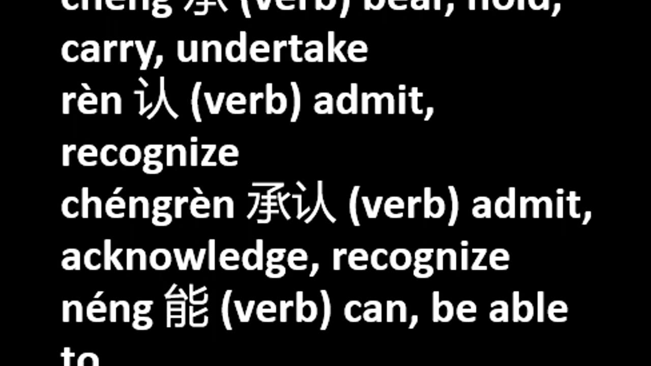 NOTES - How do I know I am truly saved? Part 2 ENG CHI Pinyin